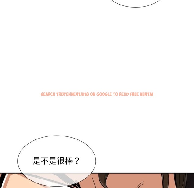 查看漫画調教小嬌妻/調教妻子 - 第48話 - tymanga.com中的2149792图片