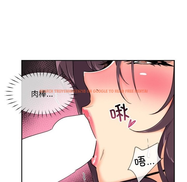 查看漫画調教小嬌妻/調教妻子 - 第48話 - tymanga.com中的2149796图片