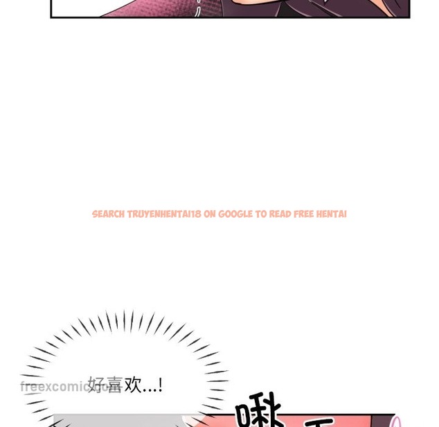 查看漫画調教小嬌妻/調教妻子 - 第48話 - tymanga.com中的2149797图片