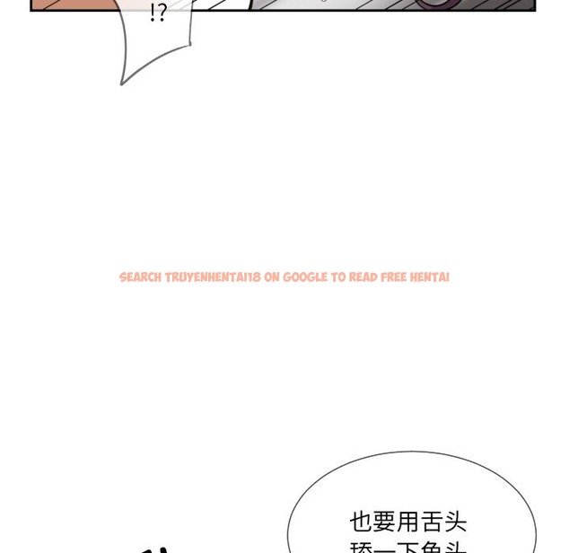 查看漫画調教小嬌妻/調教妻子 - 第48話 - tymanga.com中的2149802图片