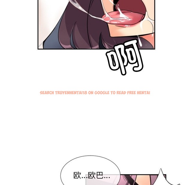 查看漫画調教小嬌妻/調教妻子 - 第48話 - tymanga.com中的2149808图片