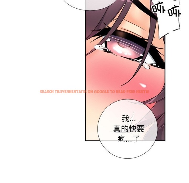 查看漫画調教小嬌妻/調教妻子 - 第48話 - tymanga.com中的2149809图片