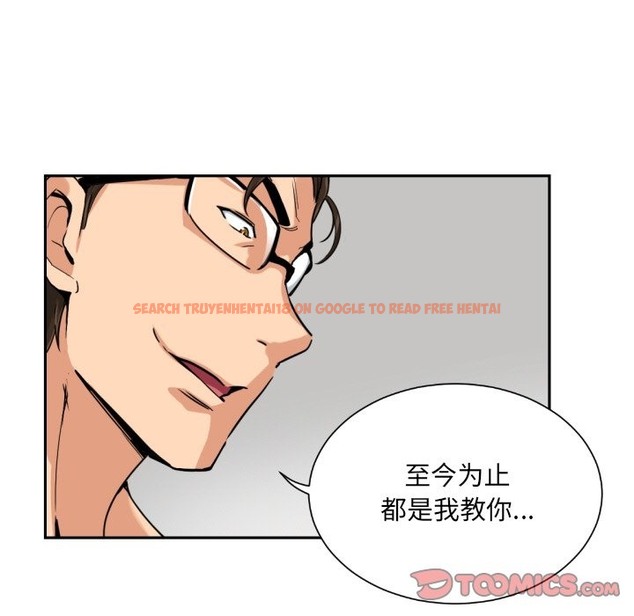 查看漫画調教小嬌妻/調教妻子 - 第48話 - tymanga.com中的2149812图片