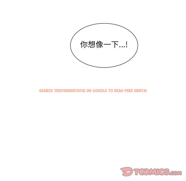 查看漫画調教小嬌妻/調教妻子 - 第48話 - tymanga.com中的2149818图片