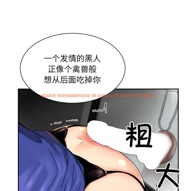 查看漫画調教小嬌妻/調教妻子 - 第48話 - tymanga.com中的2149819图片