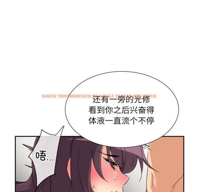 查看漫画調教小嬌妻/調教妻子 - 第48話 - tymanga.com中的2149821图片