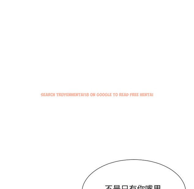 查看漫画調教小嬌妻/調教妻子 - 第48話 - tymanga.com中的2149823图片