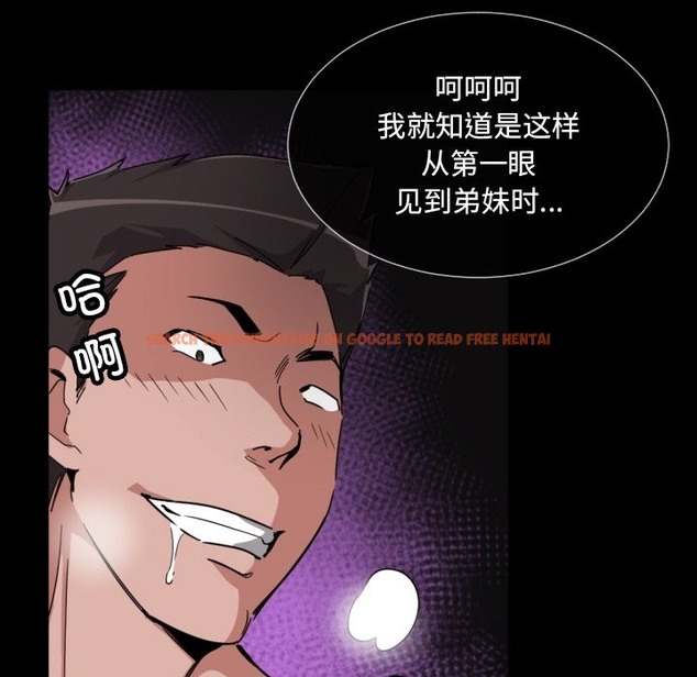 查看漫画調教小嬌妻/調教妻子 - 第48話 - tymanga.com中的2149831图片