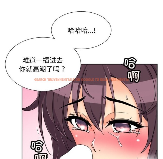 查看漫画調教小嬌妻/調教妻子 - 第48話 - tymanga.com中的2149850图片