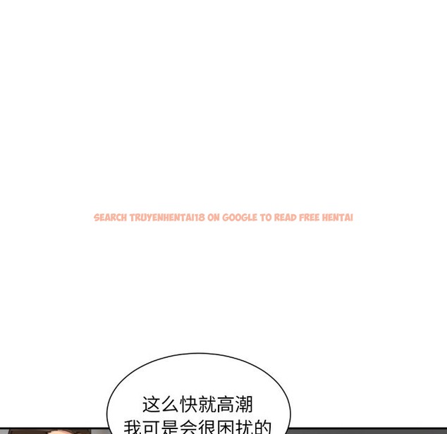 查看漫画調教小嬌妻/調教妻子 - 第48話 - tymanga.com中的2149853图片