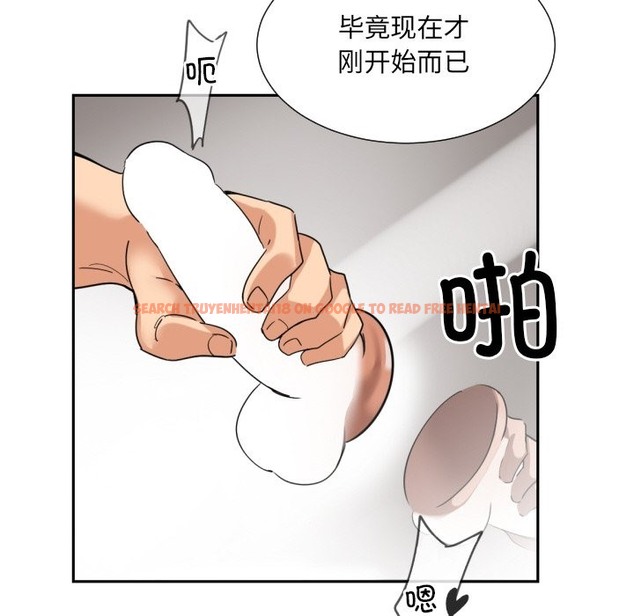 查看漫画調教小嬌妻/調教妻子 - 第48話 - tymanga.com中的2149856图片