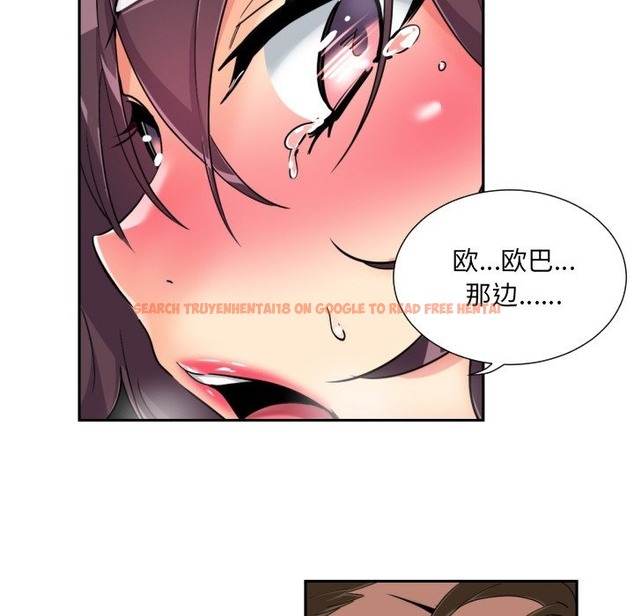 查看漫画調教小嬌妻/調教妻子 - 第48話 - tymanga.com中的2149862图片