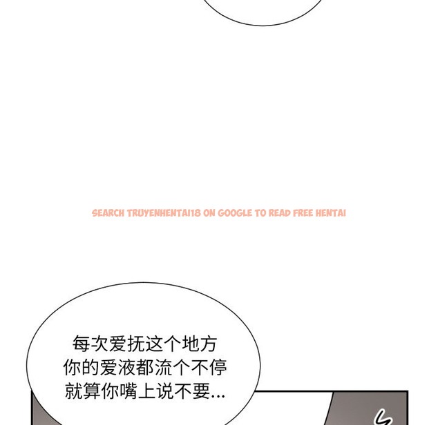 查看漫画調教小嬌妻/調教妻子 - 第48話 - tymanga.com中的2149864图片