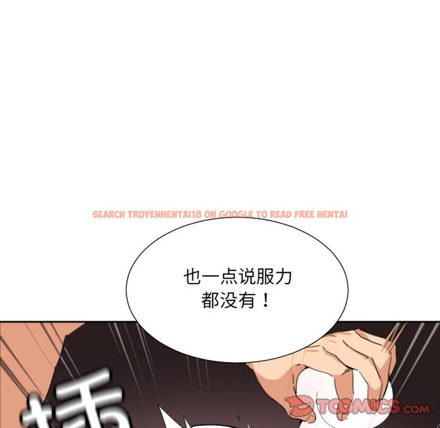 查看漫画調教小嬌妻/調教妻子 - 第48話 - tymanga.com中的2149866图片