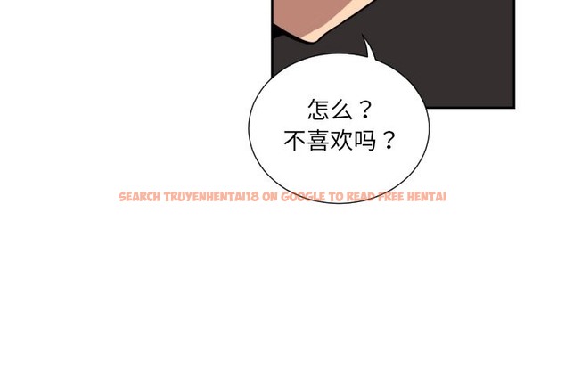 查看漫画調教小嬌妻/調教妻子 - 第49話 - tymanga.com中的2337162图片