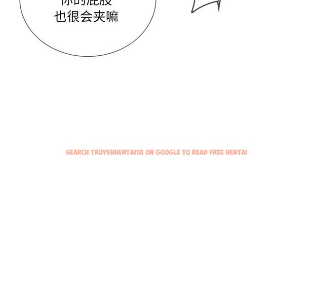 查看漫画調教小嬌妻/調教妻子 - 第49話 - tymanga.com中的2337179图片