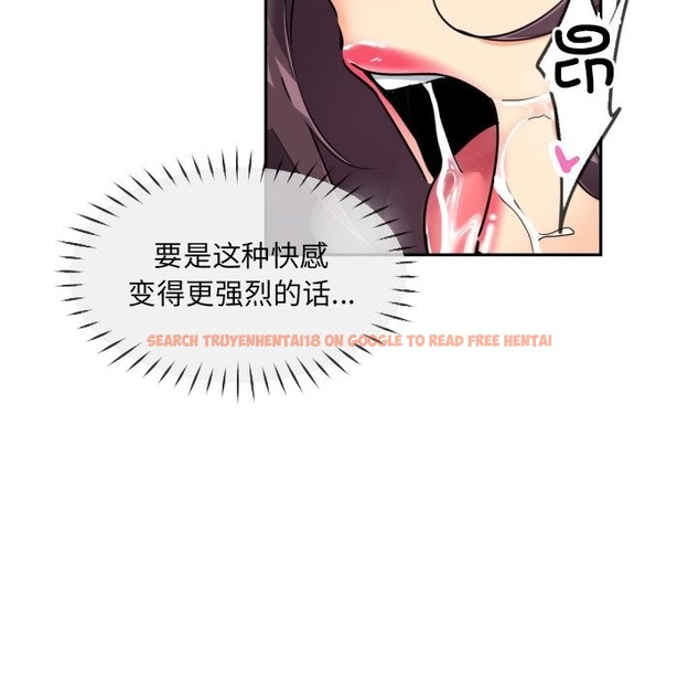 查看漫画調教小嬌妻/調教妻子 - 第49話 - tymanga.com中的2337183图片