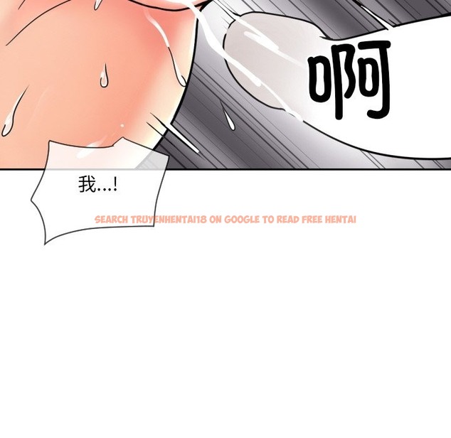 查看漫画調教小嬌妻/調教妻子 - 第49話 - tymanga.com中的2337185图片