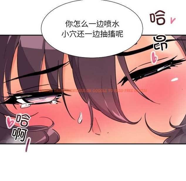 查看漫画調教小嬌妻/調教妻子 - 第49話 - tymanga.com中的2337192图片