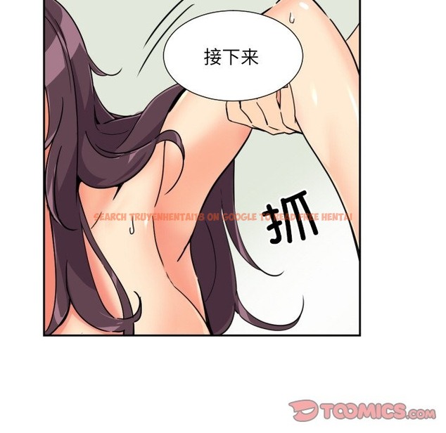 查看漫画調教小嬌妻/調教妻子 - 第49話 - tymanga.com中的2337196图片