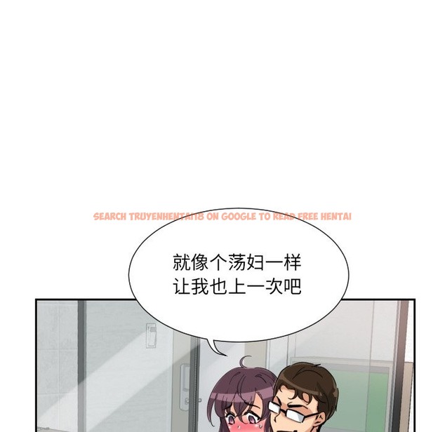 查看漫画調教小嬌妻/調教妻子 - 第49話 - tymanga.com中的2337197图片