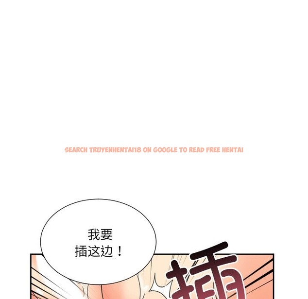 查看漫画調教小嬌妻/調教妻子 - 第49話 - tymanga.com中的2337199图片