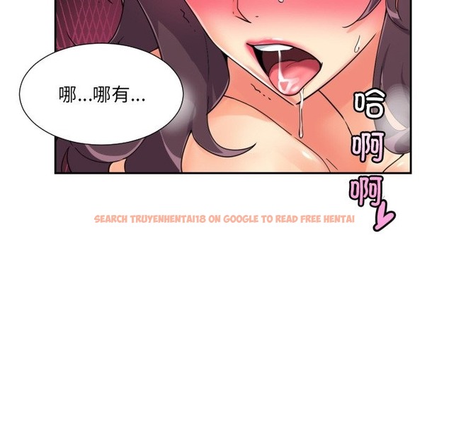 查看漫画調教小嬌妻/調教妻子 - 第49話 - tymanga.com中的2337209图片