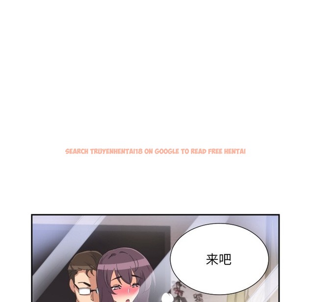 查看漫画調教小嬌妻/調教妻子 - 第49話 - tymanga.com中的2337213图片