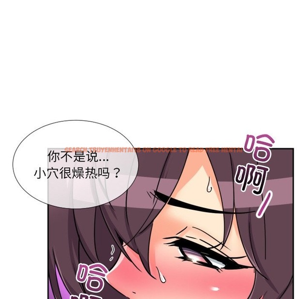 查看漫画調教小嬌妻/調教妻子 - 第49話 - tymanga.com中的2337217图片