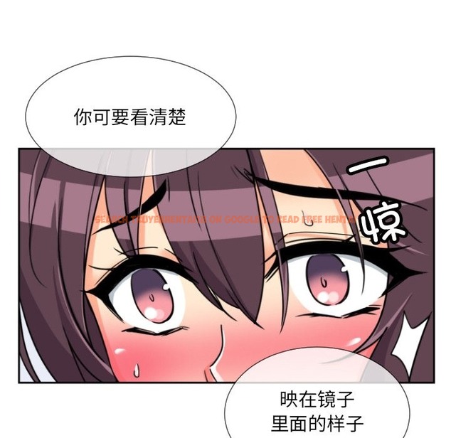查看漫画調教小嬌妻/調教妻子 - 第49話 - tymanga.com中的2337222图片