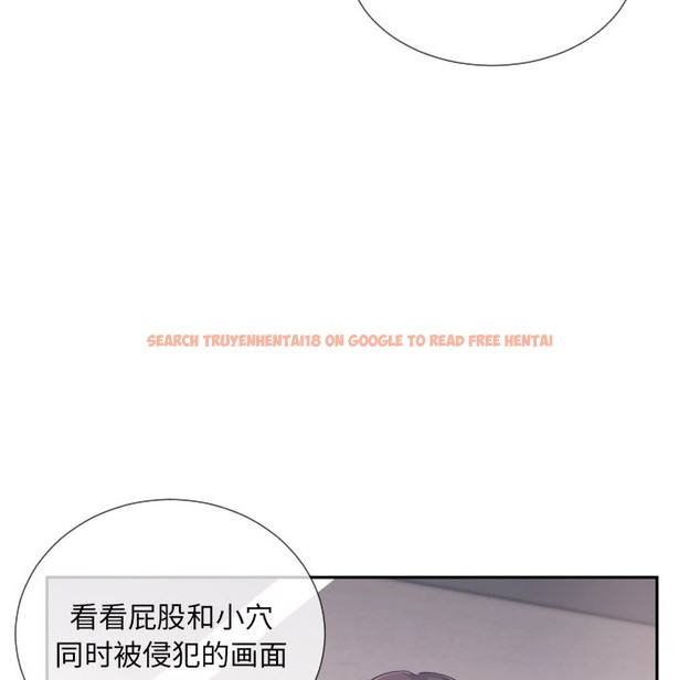 查看漫画調教小嬌妻/調教妻子 - 第49話 - tymanga.com中的2337223图片
