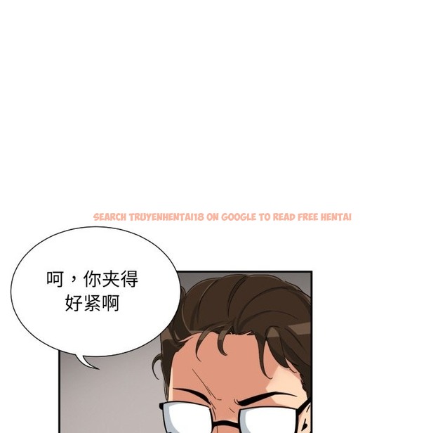 查看漫画調教小嬌妻/調教妻子 - 第49話 - tymanga.com中的2337229图片