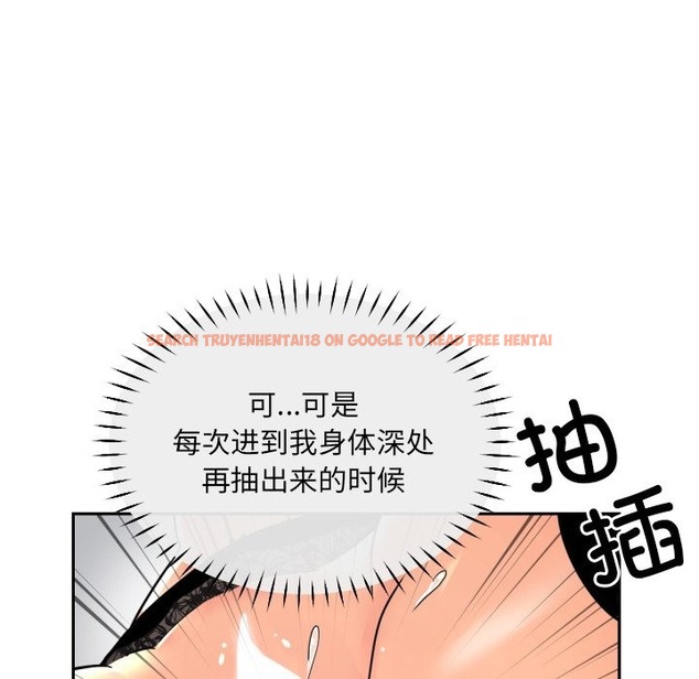 查看漫画調教小嬌妻/調教妻子 - 第49話 - tymanga.com中的2337235图片