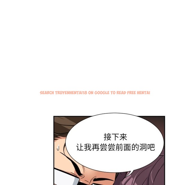 查看漫画調教小嬌妻/調教妻子 - 第49話 - tymanga.com中的2337243图片
