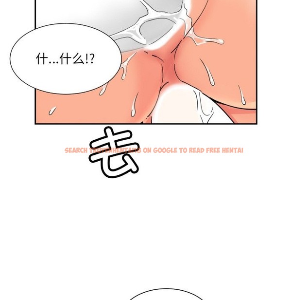 查看漫画調教小嬌妻/調教妻子 - 第49話 - tymanga.com中的2337246图片