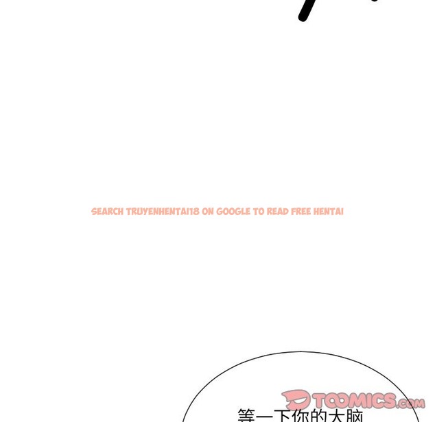 查看漫画調教小嬌妻/調教妻子 - 第49話 - tymanga.com中的2337250图片