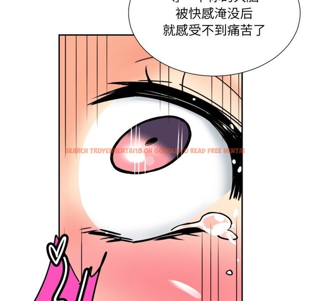 查看漫画調教小嬌妻/調教妻子 - 第49話 - tymanga.com中的2337251图片