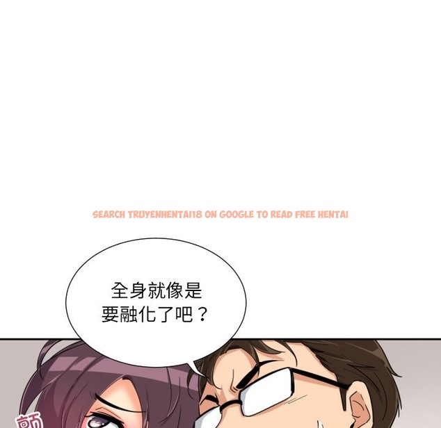 查看漫画調教小嬌妻/調教妻子 - 第49話 - tymanga.com中的2337255图片