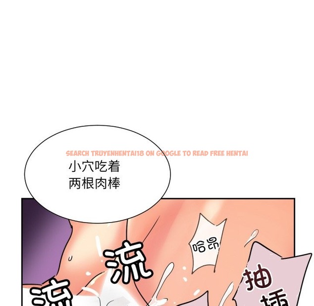 查看漫画調教小嬌妻/調教妻子 - 第49話 - tymanga.com中的2337257图片