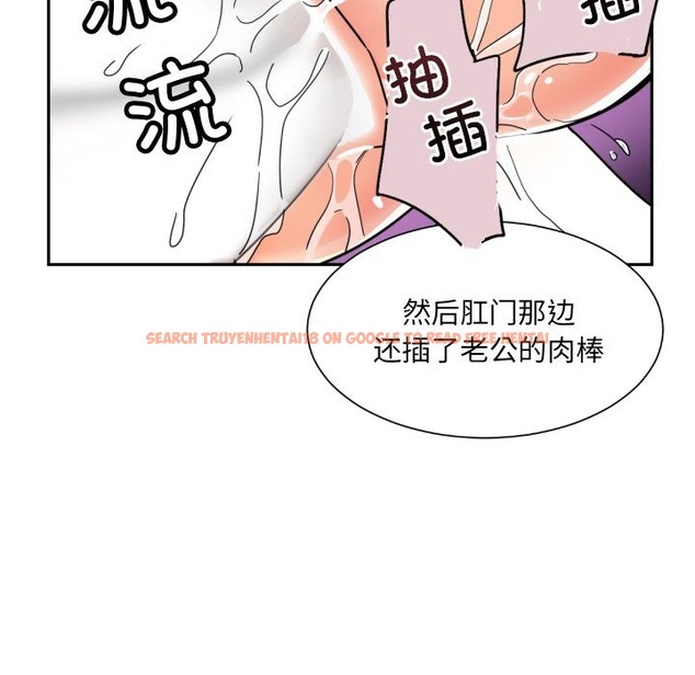 查看漫画調教小嬌妻/調教妻子 - 第49話 - tymanga.com中的2337258图片