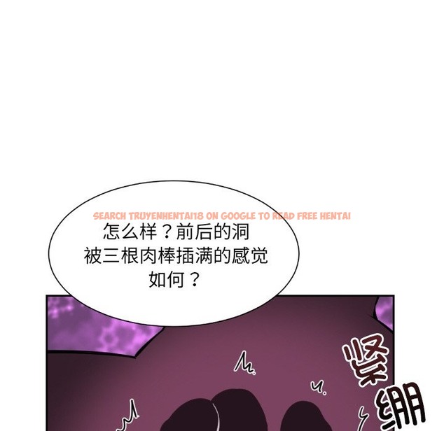 查看漫画調教小嬌妻/調教妻子 - 第49話 - tymanga.com中的2337259图片