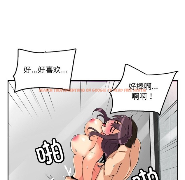 查看漫画調教小嬌妻/調教妻子 - 第49話 - tymanga.com中的2337261图片