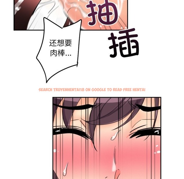查看漫画調教小嬌妻/調教妻子 - 第49話 - tymanga.com中的2337266图片