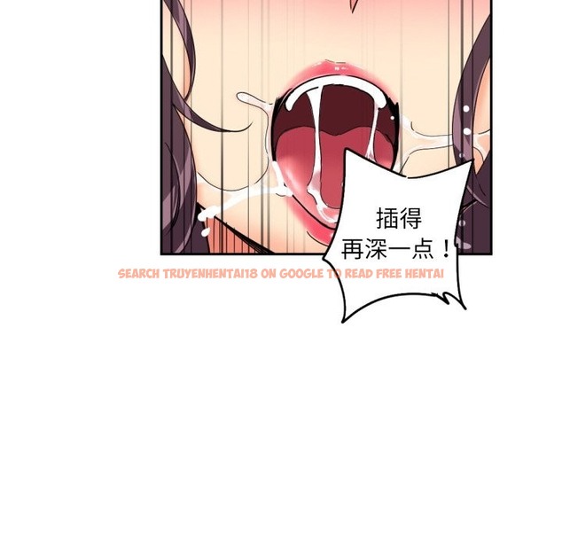 查看漫画調教小嬌妻/調教妻子 - 第49話 - tymanga.com中的2337267图片