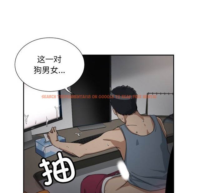 查看漫画調教小嬌妻/調教妻子 - 第49話 - tymanga.com中的2337277图片