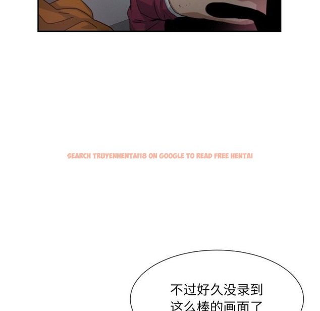 查看漫画調教小嬌妻/調教妻子 - 第49話 - tymanga.com中的2337278图片