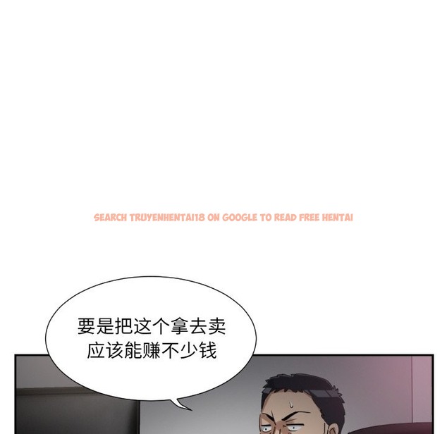 查看漫画調教小嬌妻/調教妻子 - 第49話 - tymanga.com中的2337280图片
