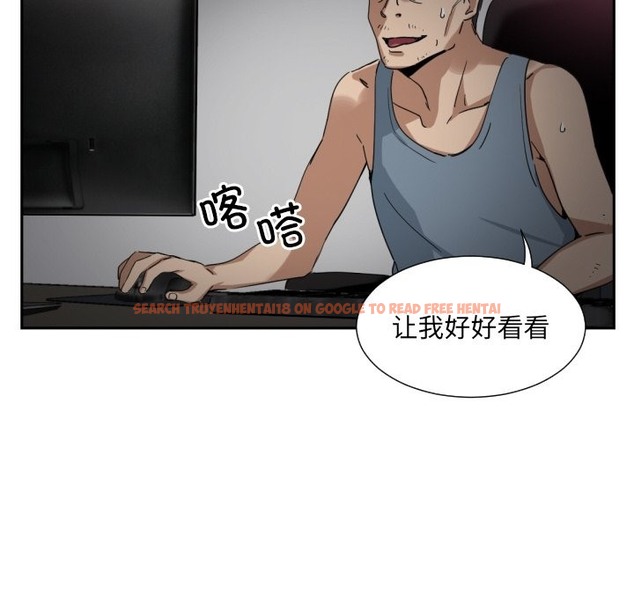 查看漫画調教小嬌妻/調教妻子 - 第49話 - tymanga.com中的2337281图片