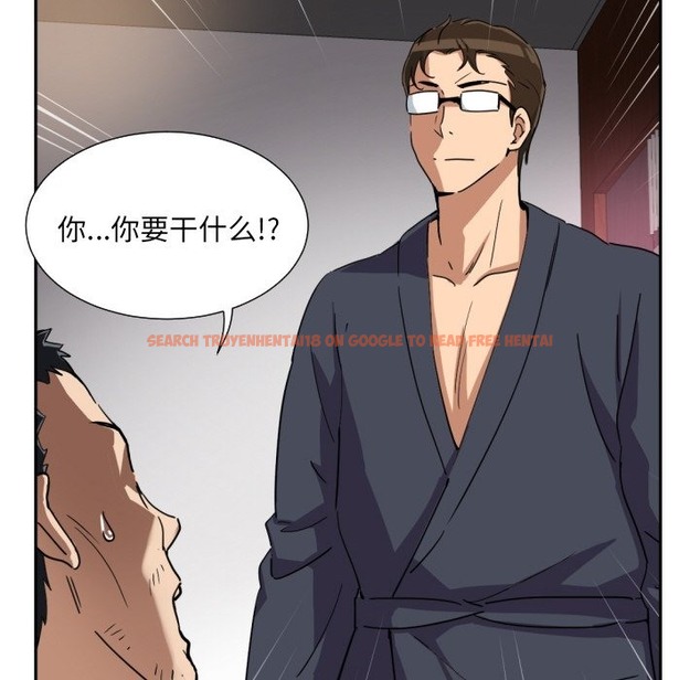 查看漫画調教小嬌妻/調教妻子 - 第49話 - tymanga.com中的2337285图片