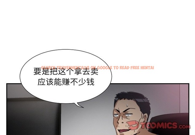 查看漫画調教小嬌妻/調教妻子 - 第50話 - tymanga.com中的2503046图片